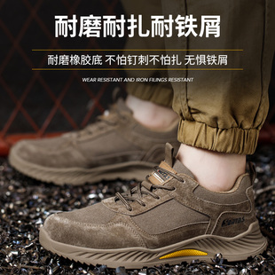 劳保鞋 透气防臭轻便电工绝缘工作钢头钢板防护 男款 防砸防刺穿夏季