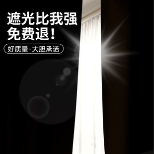 全包床帘宿舍上铺学生E蚊帐遮光帘一体式 2025新款 上下铺单人床