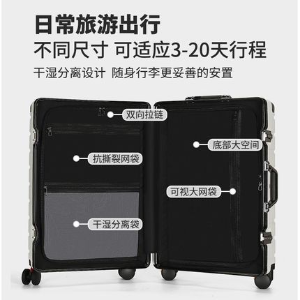 行李箱女铝框拉杆箱20寸小型登机箱24G密码箱男生28静音万向轮皮