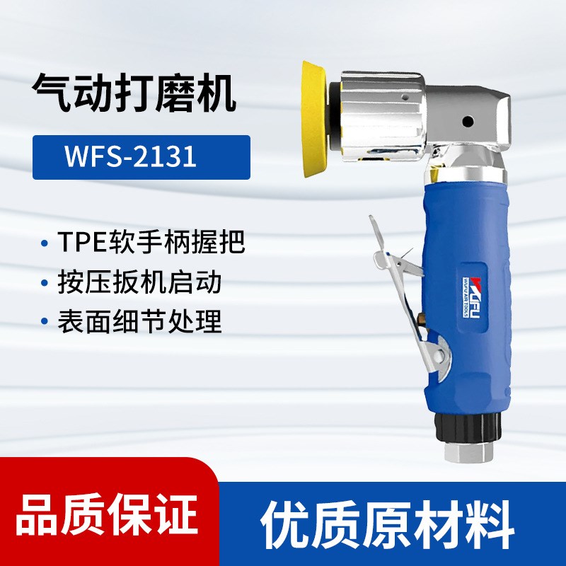 定制气动打磨机气磨机小型打磨工具工业级抛光机干磨机砂纸研磨机