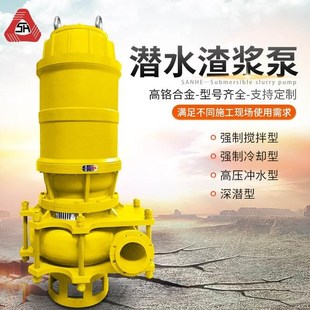 吸沙机河底清淤泥浆三相5.5kw12寸8搅拌 渣浆泵船用潜水抽沙泵立式
