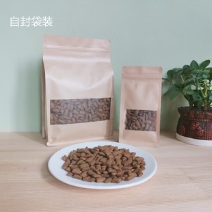 400g貓零食牛肉味夾心酥貓糧封口袋磨牙增肥成幼老貓主糧散裝
