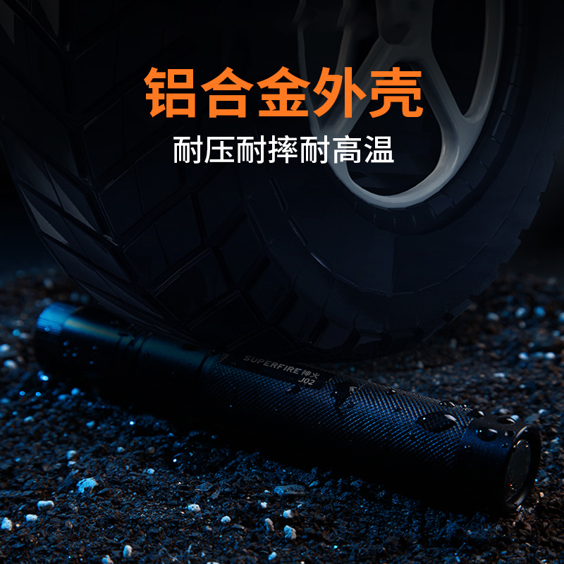 神火激光笔手电简强光USB镭射灯J02售楼部沙盘射笔教学指示笔绿光