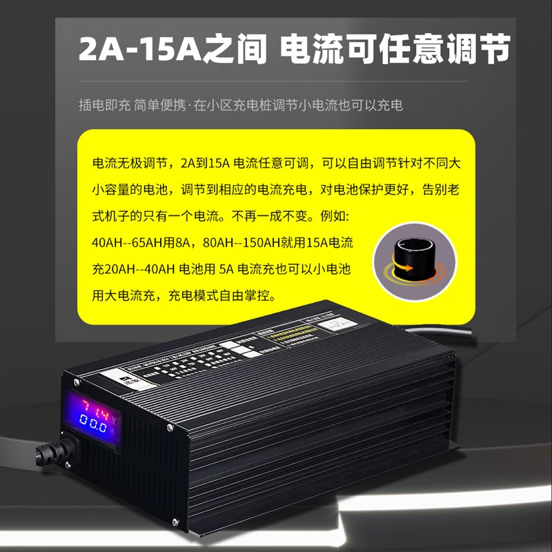 迅象锂电池充电器可调72V60V48V10A15A快充小牛九号电动车充电器