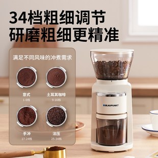 磨粉器MF04 蓝宝电动磨豆机家用小型咖啡豆研磨机手冲意式