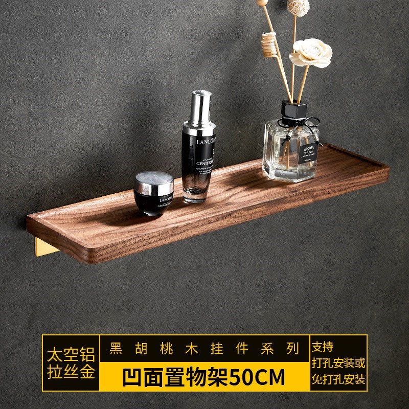 卫生间杯架置物架l一字隔板架牙刷胡桃木壁O挂浴室实木置物架毛巾