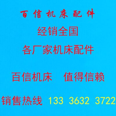 剃齿机罗伞齿轮YWA4232 YW4250螺旋伞齿轮 21齿孔30L34/15齿 L337