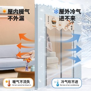 保暖防d风透明门帘客厅家用空调挡风免打孔磁吸隔断帘防寒简 冬季