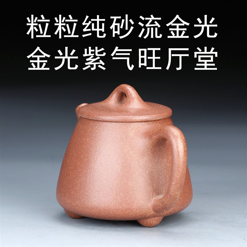 23号九级降坡泥高石瓢紫砂壶石瓢壶大容量M迷你小紫砂壶功夫小茶