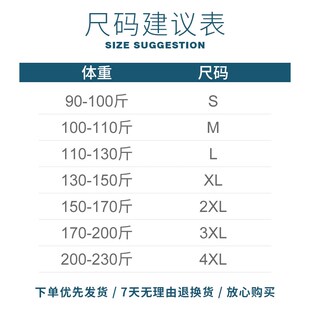 重磅t恤男长袖 内搭加绒加厚V中领全棉秋衣 半高领打底衫 秋冬季