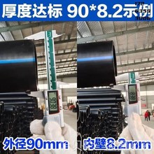 pe大口径给水热熔管75/90/110/160/200排水灌溉塑料自来水管