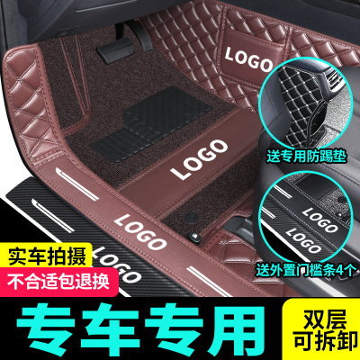 2022款第二代长安cs55plus汽车全包围脚垫21款蓝鲸版装饰用品