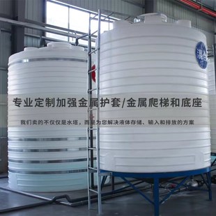 10吨大容量储水罐 加厚塑料水塔pe水箱超大号蓄水桶2000升1