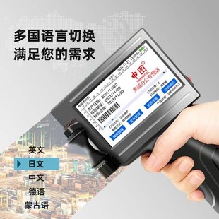 申图手持式 机打出厂生产日期价格标签机全 智能喷码 机手持小型打码