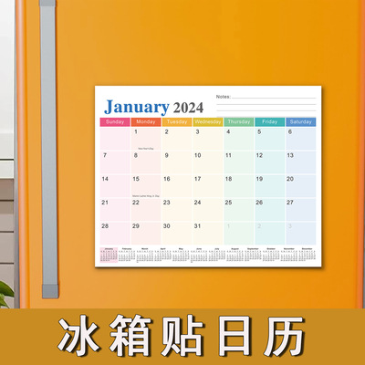 2024-2025年18个月英文挂历磁吸冰箱贴日历家用月历计划表记事本