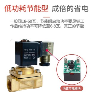 常闭电磁阀PU220 24V 04A水阀气阀控制阀油阀直动式 220V