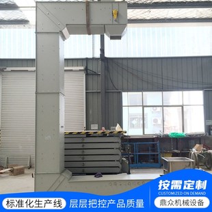 c型提升机颗粒上料机颗粒状片状不锈钢垂直输送机传送带C型提升机