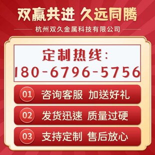 货架 超市仓库家用架子组装 双久 储物多层展 不锈钢货架置物架