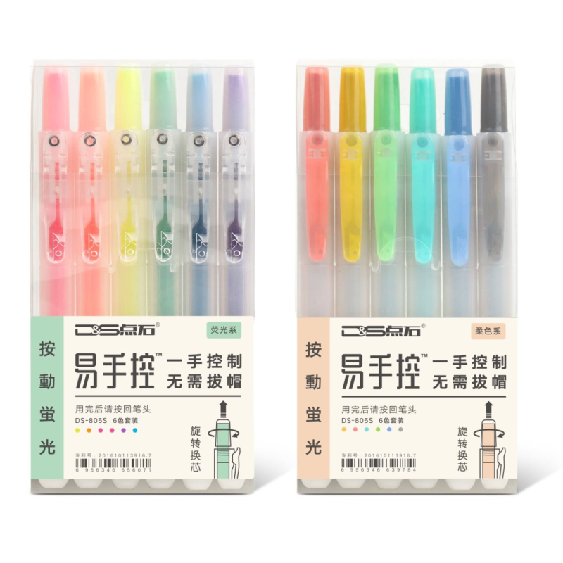 点石按动荧光笔彩色记号笔学生6色套装柔色系易手控记号笔DS805s