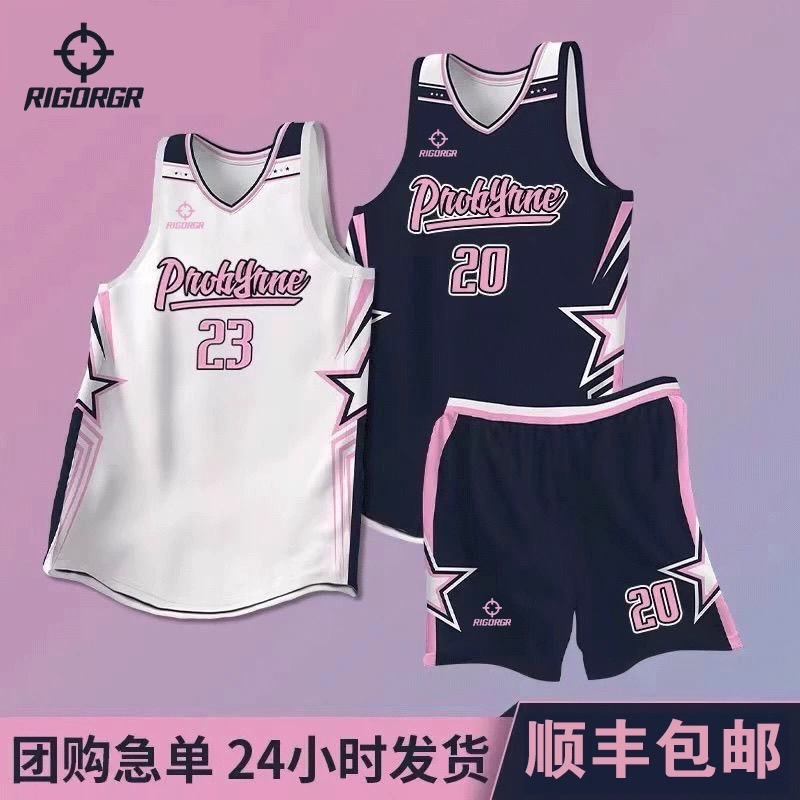 准者球衣定制套装男女美式篮球服cuba大学生比赛运动队服订做印字