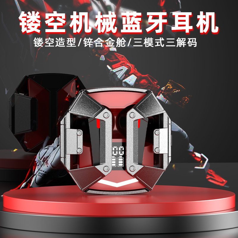 2025款电竞游戏无线蓝牙耳机吃王者超长续航带麦立体声触控入耳式