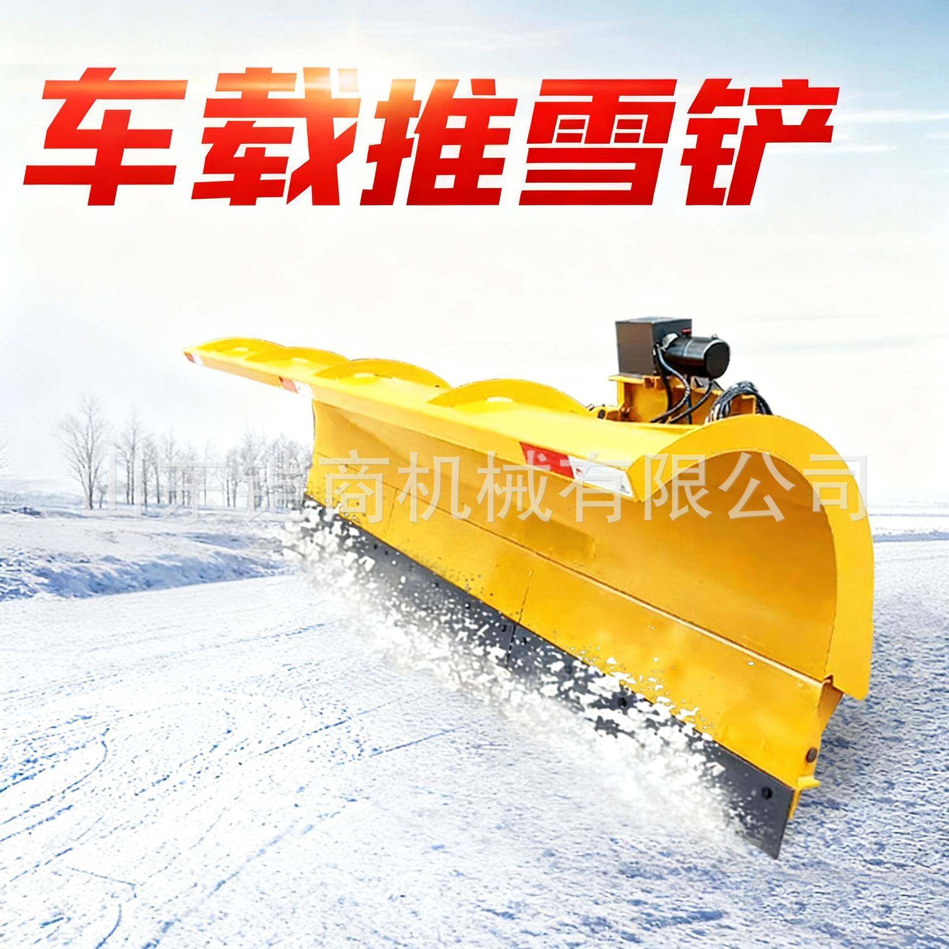 车载式推雪铲市政高速道路除冰扫雪机装载机可改装自带动力清雪,五金/工具,其他机械五金,淘宝优惠券,粉丝福利购,淘宝优惠卷