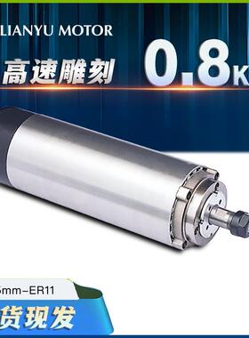 木工广告雕刻电机风冷24000转800瓦圆形高速钻孔电主轴65FA-ER11