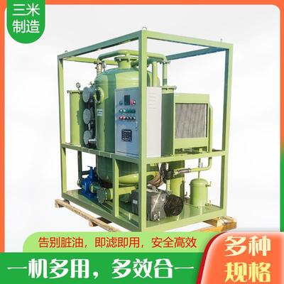 滤油机脱水系列透平油润滑液压油真空净化过滤设备滤芯物理过滤