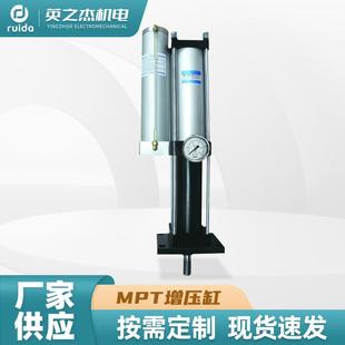 件MPT增压缸增压气缸 厂家供应气液增压气缸气动元