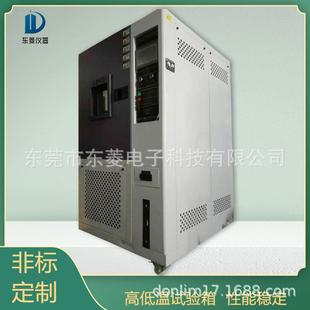 深圳225高温恒温试验箱恒温恒湿实验箱电子现货足