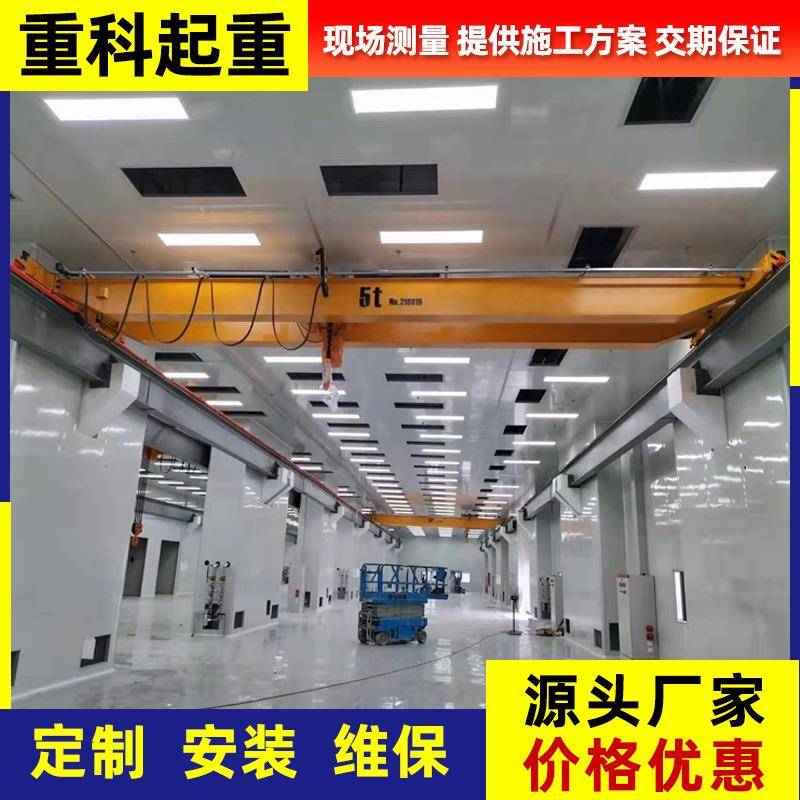 推荐5吨双梁起重机上门安装天车行吊桥式双梁行车起重设备厂家