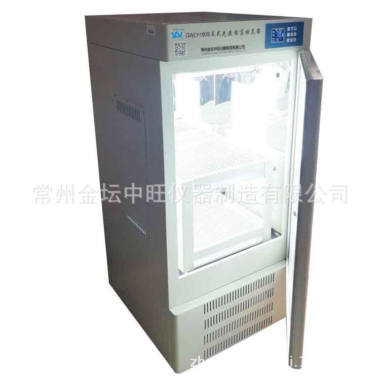 厂家直供立式恒温恒湿光照振荡培养箱种子发芽人工气候箱可订制