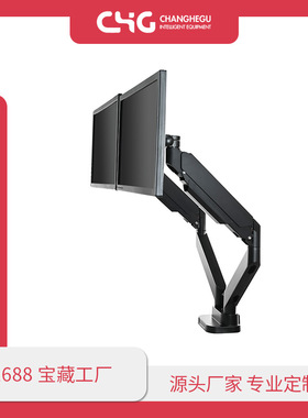 泛星15KG双屏大承重适配带鱼屏显示器支架升降增高旋转铝合金支架