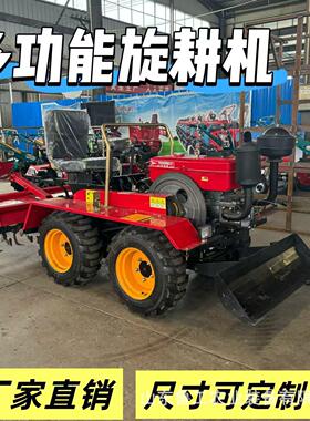 果园管理水旱两用耕田机多动能小型四轮四驱旋耕机轮式履带微耕机