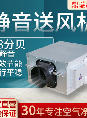 厂家直售通风机PM2.5净化室内通风新风系统 换气轴流式静音风机