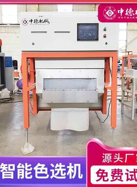 中德小型石膏色选机矿石分选设备可筛选多种矿石原料