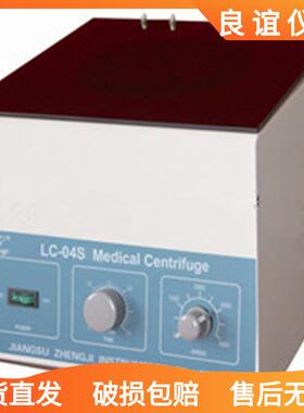 厂家直销80系列 离心机 低速离心机80-1台式高效变频全自动