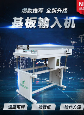 正邦波峰焊输入机  PCB接驳台 波峰焊入板机灵活耐用高效厂家直供