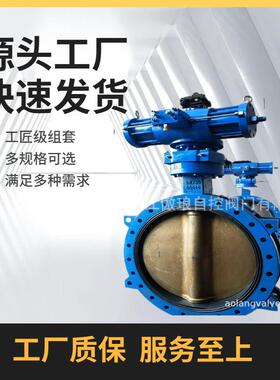 液压蝶阀带执行机构带手动机构，液动蝶阀带执行器和手动机构