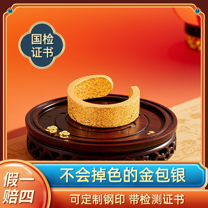 纸醉金迷戒指金包银素圈实心指环金店同款情侣对戒送女友礼物