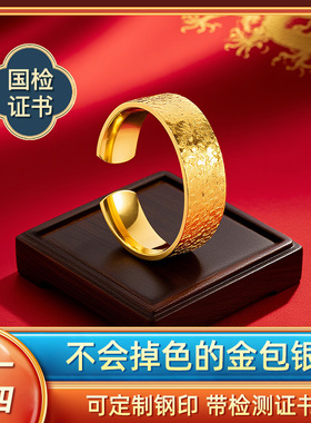 金包银戒指碎冰冰活口实心不掉色