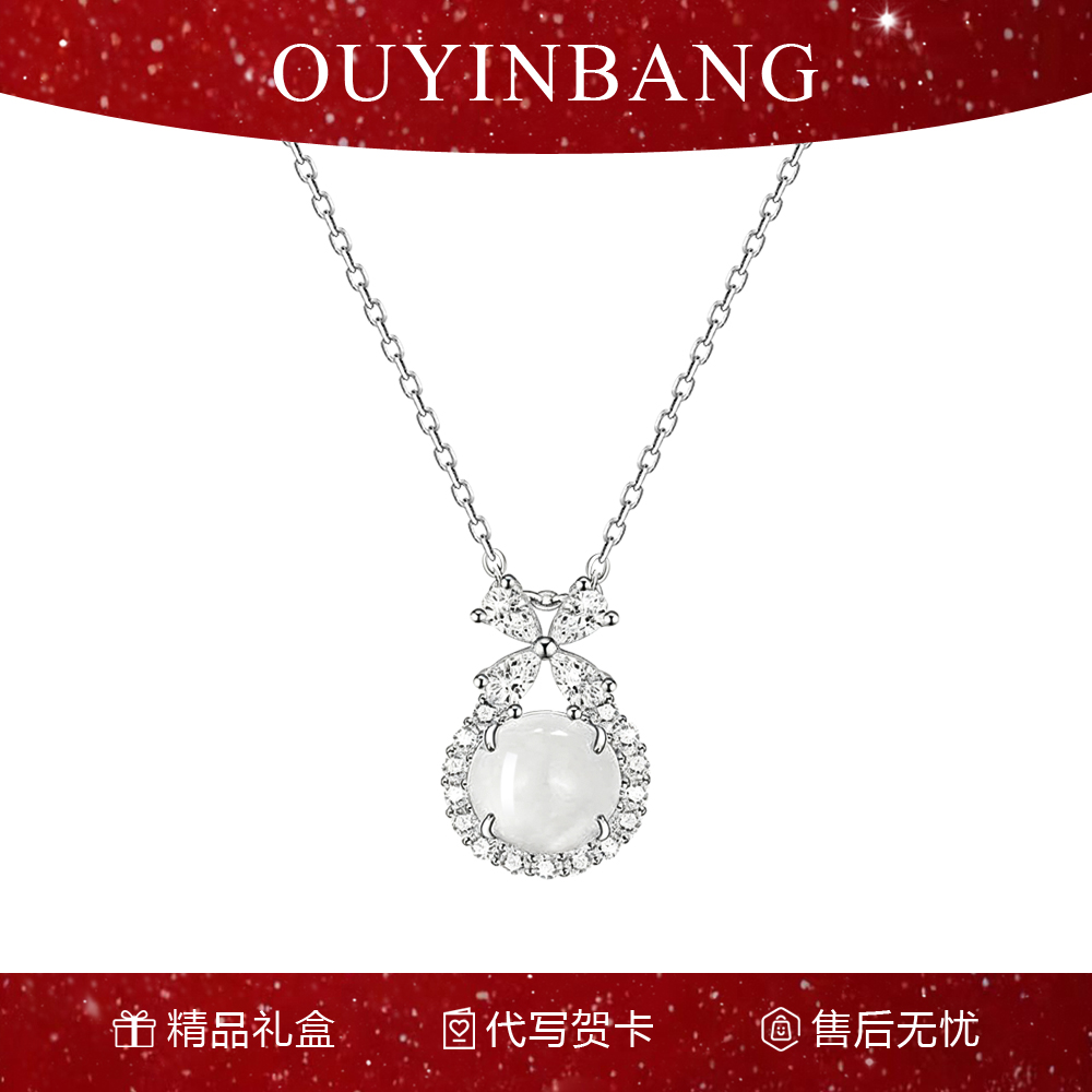 在逃公主白玉髓s999银项链