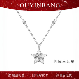新款 闪耀幸运星吊坠银项链轻奢小众高级感百搭银锁骨链女生日礼物