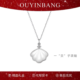 一贝子银项链S999纯银轻奢高级感女气质时尚 百搭毛衣链锁骨链礼物