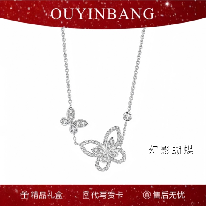 幻影蝴蝶纯银项链女满钻双生