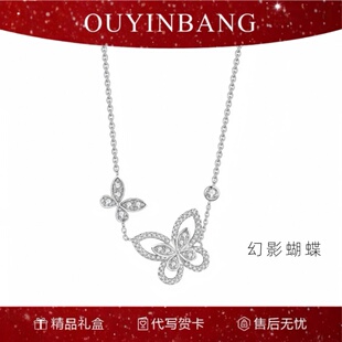幻影蝴蝶纯银项链女满钻双生精致轻奢小众高级感锁骨链毛衣链礼物