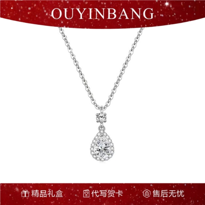 人鱼眼泪纯银项链S999水滴形钻