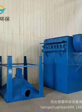 小型工业车间除尘器 锅炉仓顶环保设备 单机布袋除尘器袋式收尘器