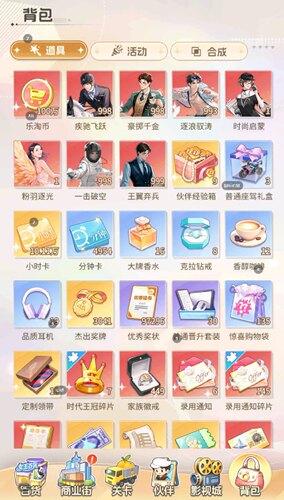 时尚百货城版国际服bt版手游，非后台gm破解，苹果安卓内购福利版