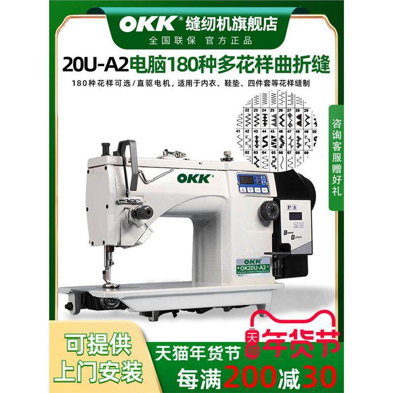 电脑人字车缝纫机曲折缝多功能缝纫机三角针180种花边机万能机,纺织面料/辅料/配套,其他纺织机械,淘宝优惠券,粉丝福利购,淘宝优惠卷